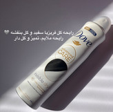 اسپری داو