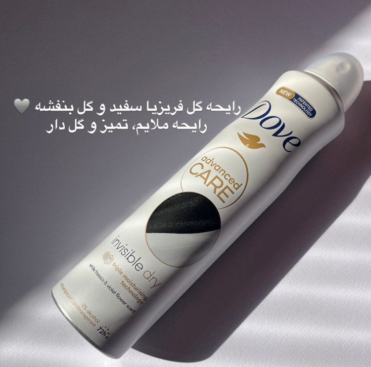 اسپری داو