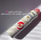اسپری داو