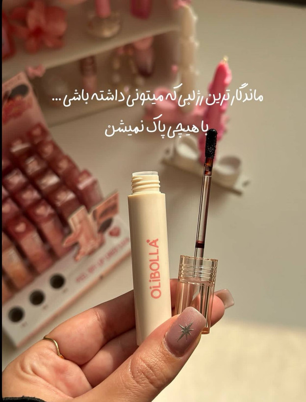 رژ پیلاف اولیبولا