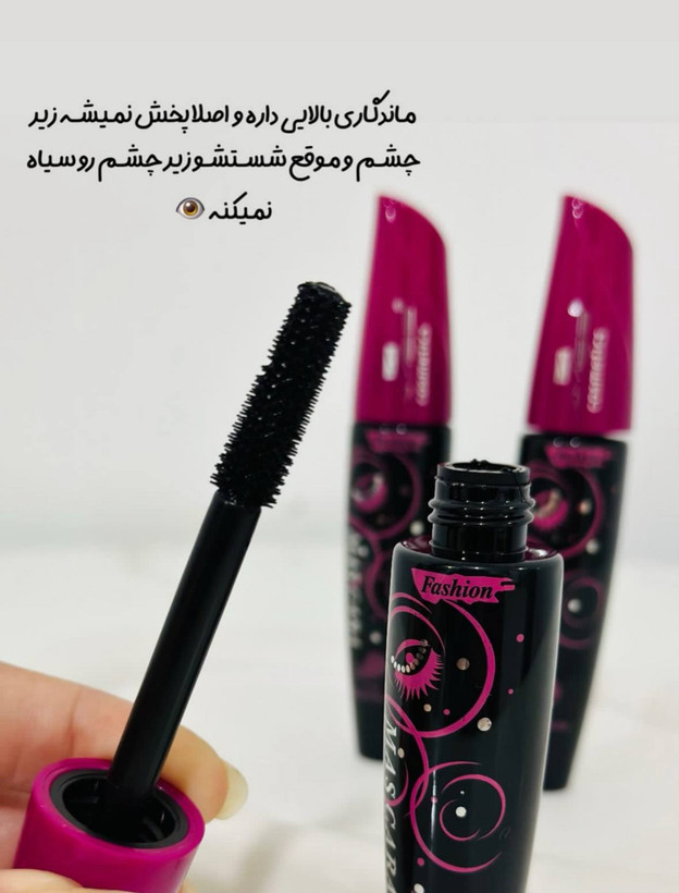 ریمل ضد آب ماسکارا
