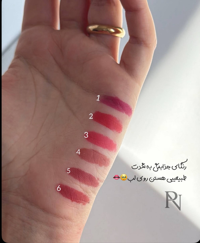 رژ پیلآف اولیبولا