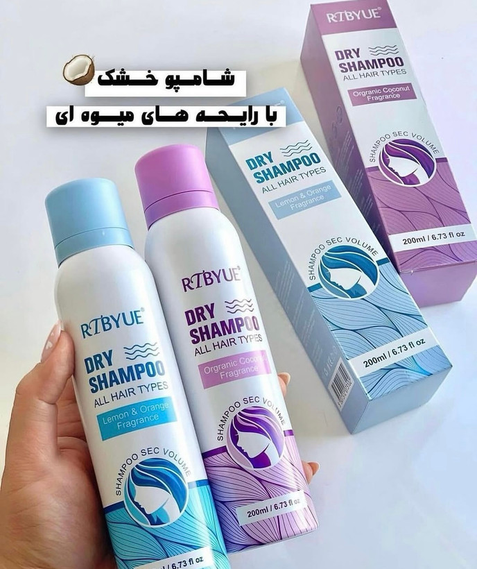 شامپو خشک RTBYUE (آرتی بی وای یو ای) 200 میل | Original ا