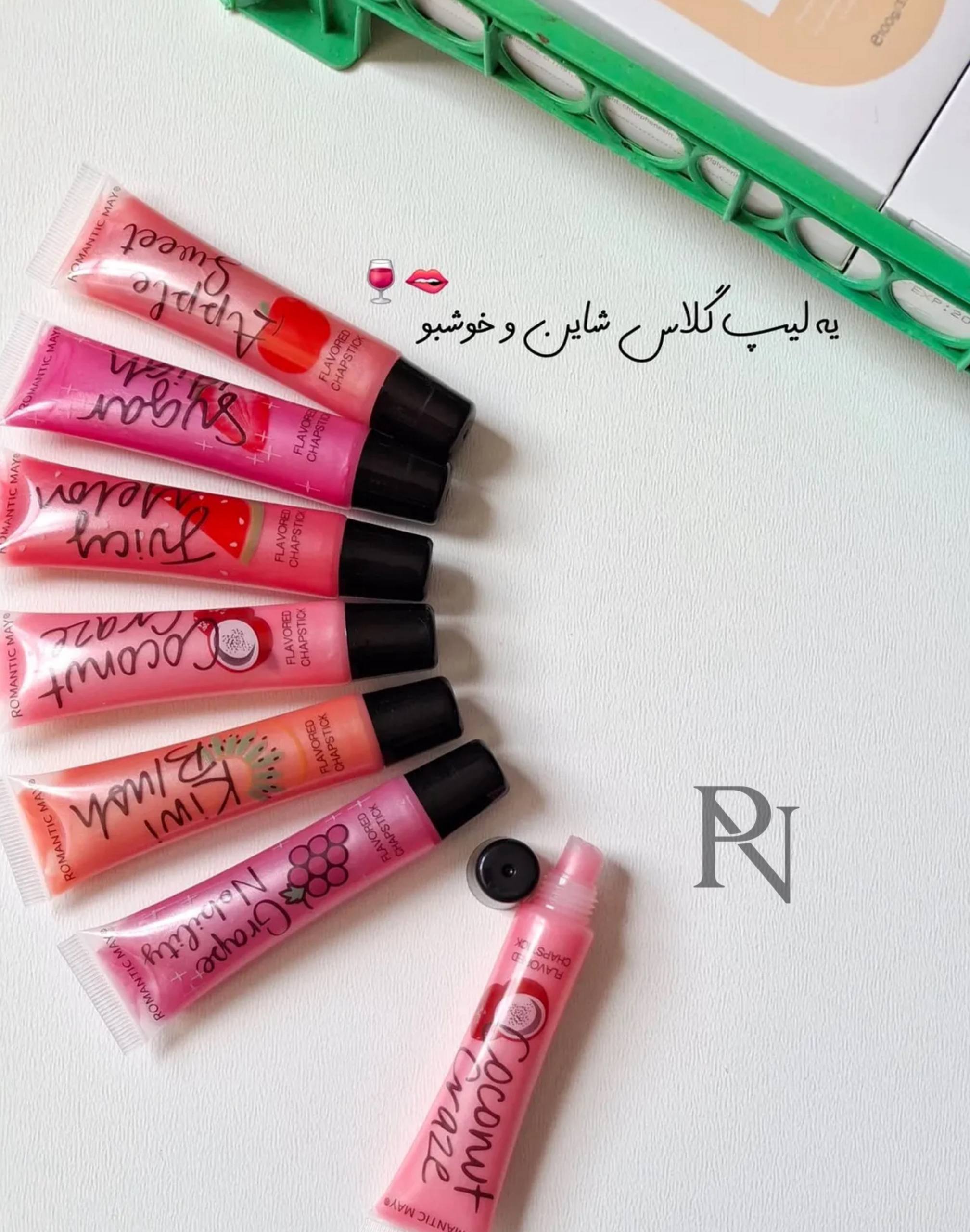 لیپ گلاس شاین