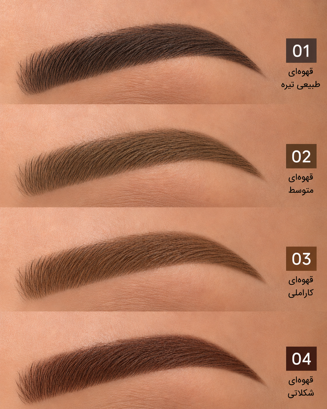 مداد ابرو شیگلم