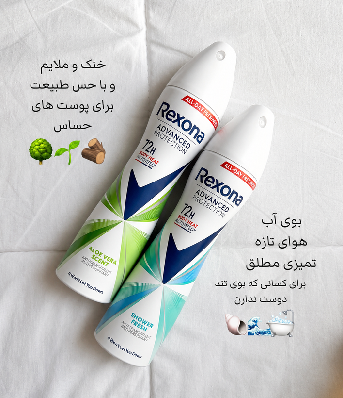 اسپری ضدتعریق زنانه رکسونا اورجینال