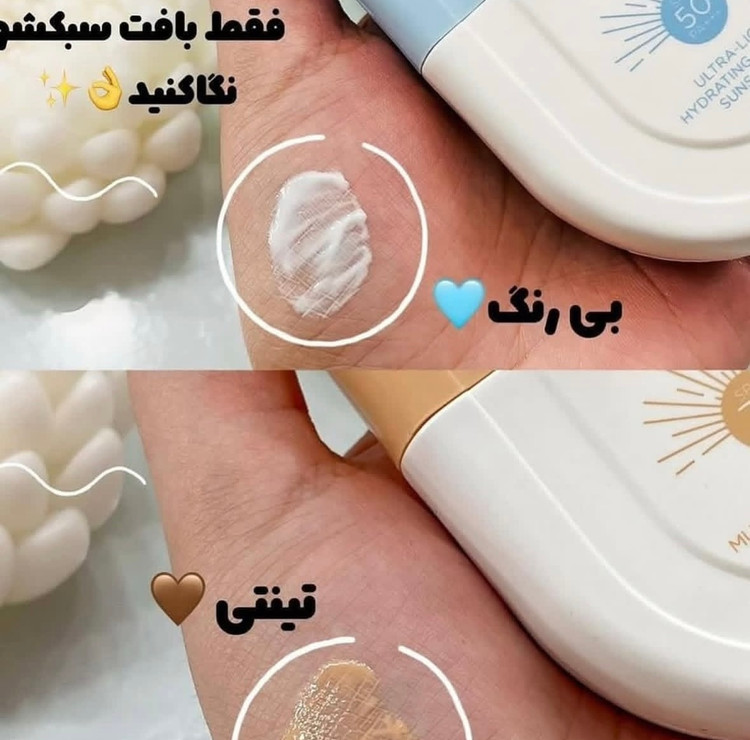ضدآفتاب استیلن 50 میل | اورجینال