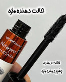 ریمل ویولت اورجینال