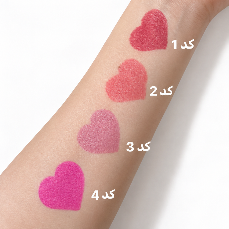 رژگونه مایع کوشن دار قلبی
