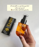 روغن آرگان مو انزو اورجینال - 60 ml