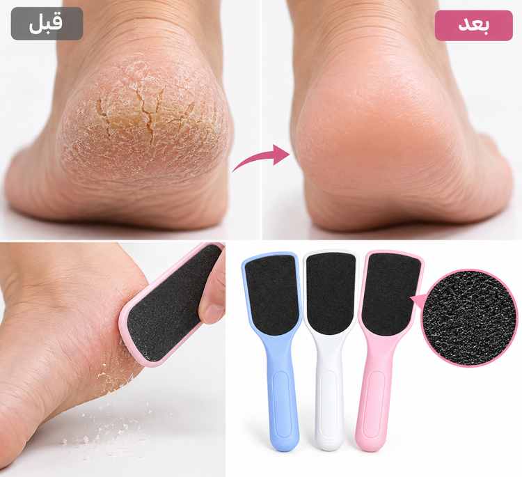 سوهان پا (دسته دار و دو طرفه)