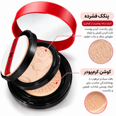 کوشن و پنکک سه طبقه میدیان اصلی